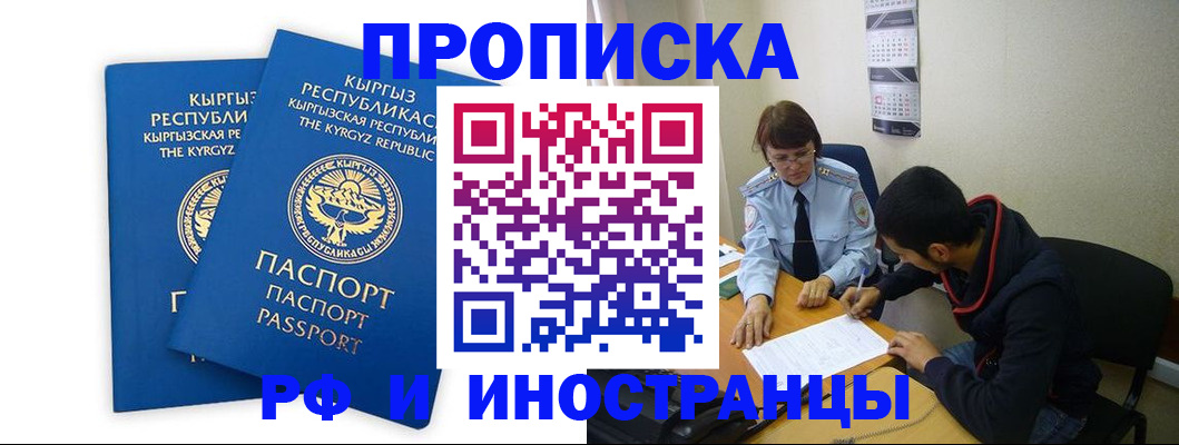 регистрация для школы в Чебоксарах